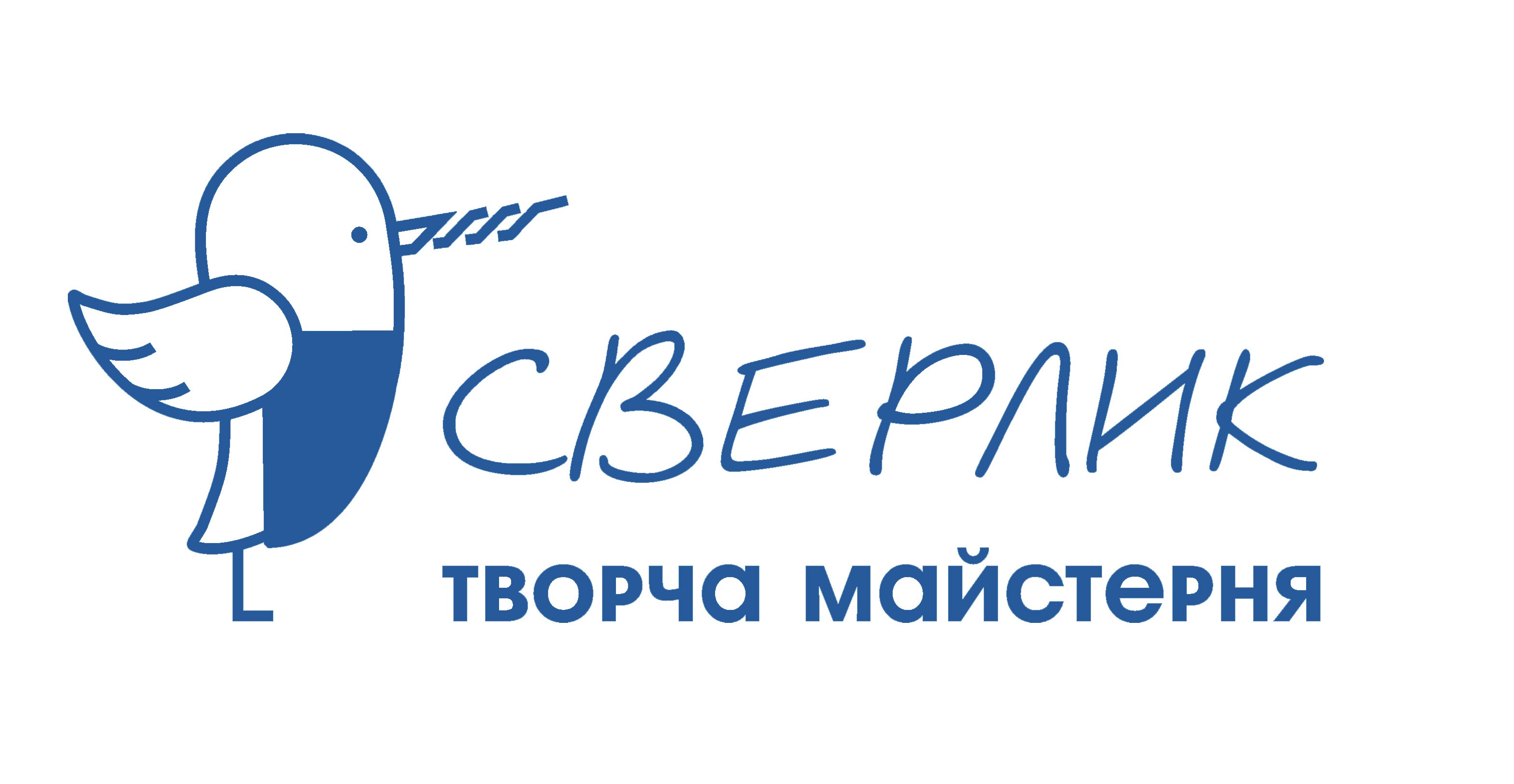 Творча майстерня